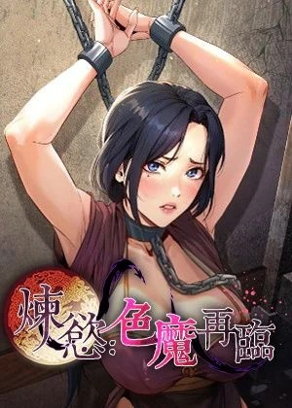 热门漫画3